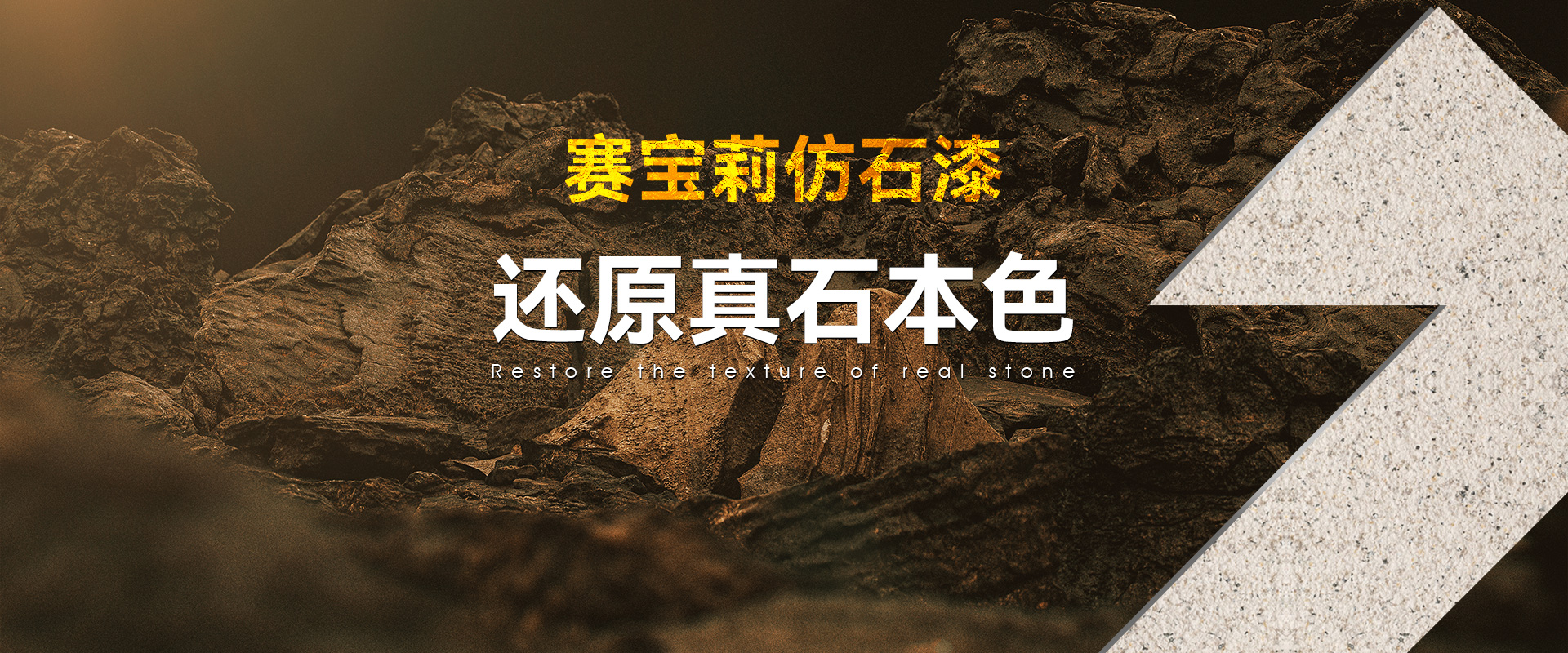 山東名舜機(jī)械制造有限公司