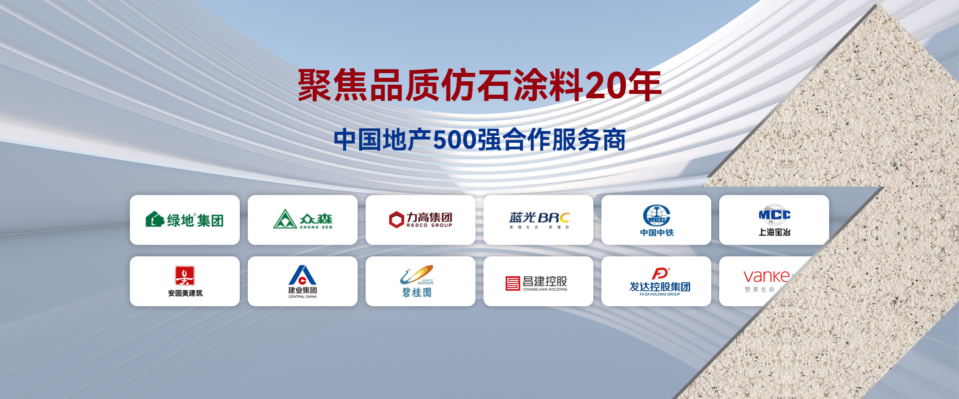 山東名舜機(jī)械制造有限公司