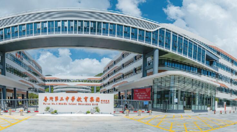 浙江舟山市普陀區(qū)武嶺中學體育館