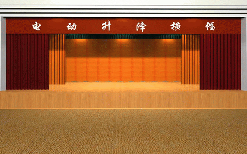 舞臺(tái)前檐幕