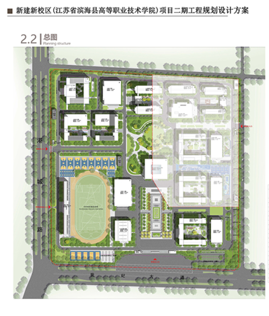 喜訊播報 - 賦能職教新篇！我公司成功承接鹽城市濱海縣高等職業(yè)技術(shù)學(xué)院舞臺設(shè)備項目